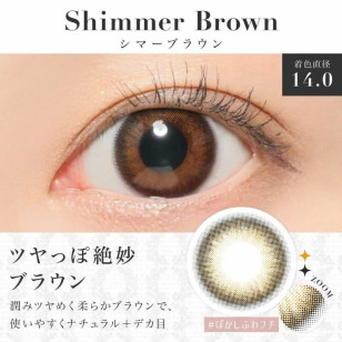 Candy Magic 1day – Secret Shimmer Brown 日拋 每盒20片